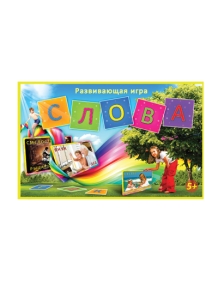 Lavinantis žaidimas Slova RUSŲ KALBA